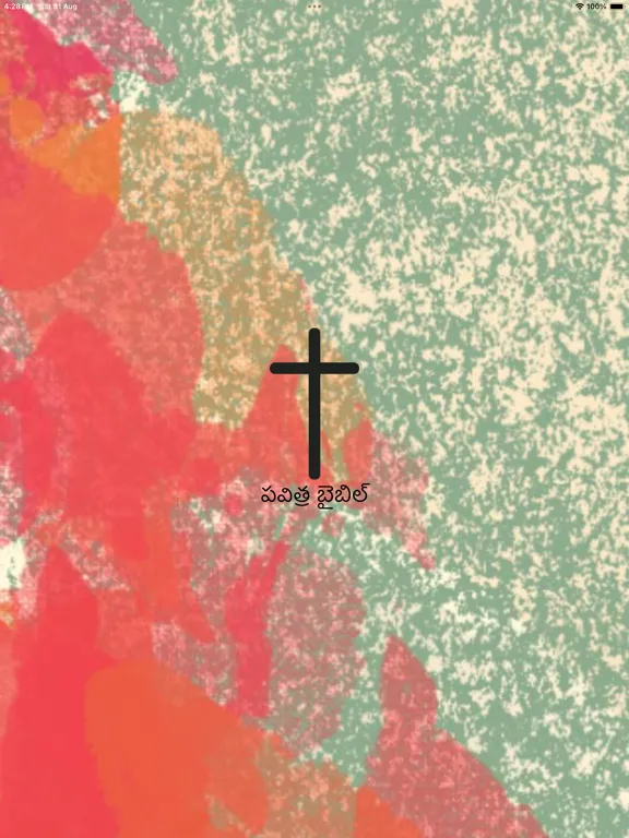 Telugu Bible * iPad 應用截圖