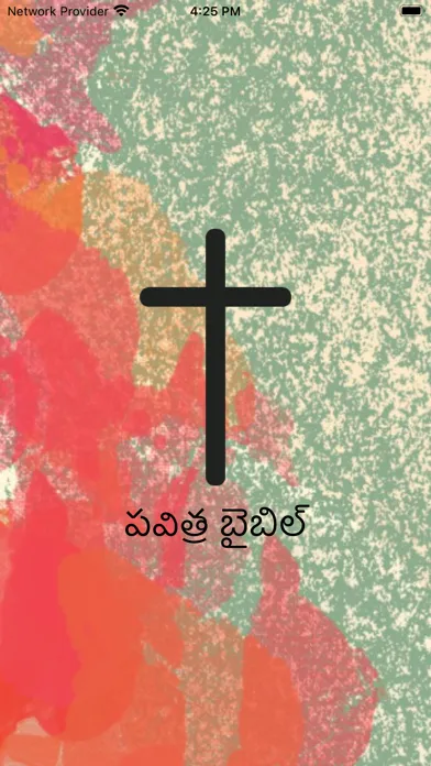 Telugu Bible *應用截圖