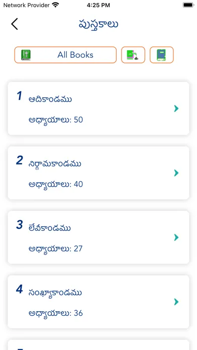 Telugu Bible *應用截圖