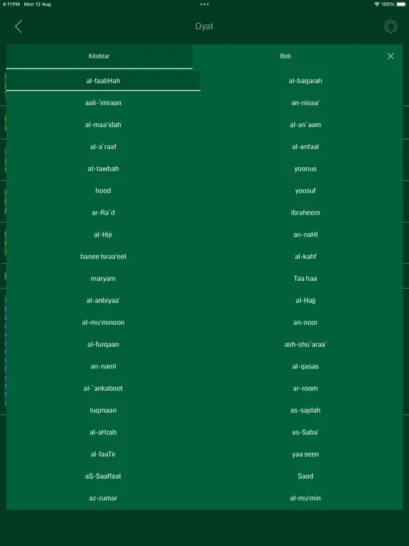 تصاویر Uzbek Quran HD iPad 