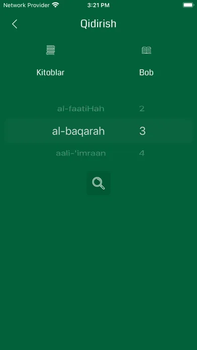 تصاویر Uzbek Quran HD