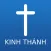 Vietnamese Bible - Offline