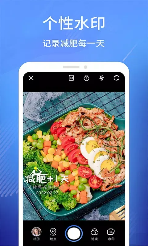Capturas de pantalla de 经纬相机