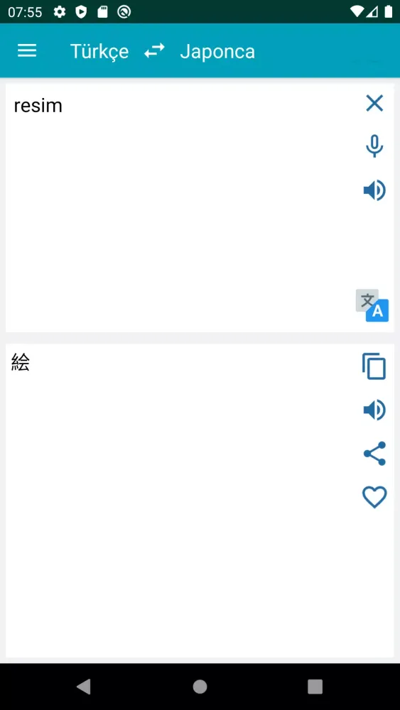 Türkçe Japonca Çeviri Screenshots