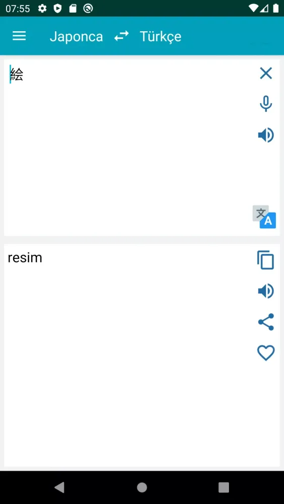 Türkçe Japonca Çeviri Screenshots