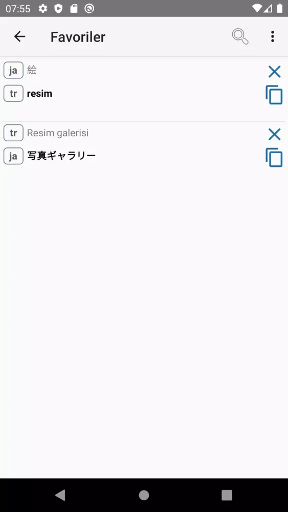 Türkçe Japonca Çeviri Screenshots