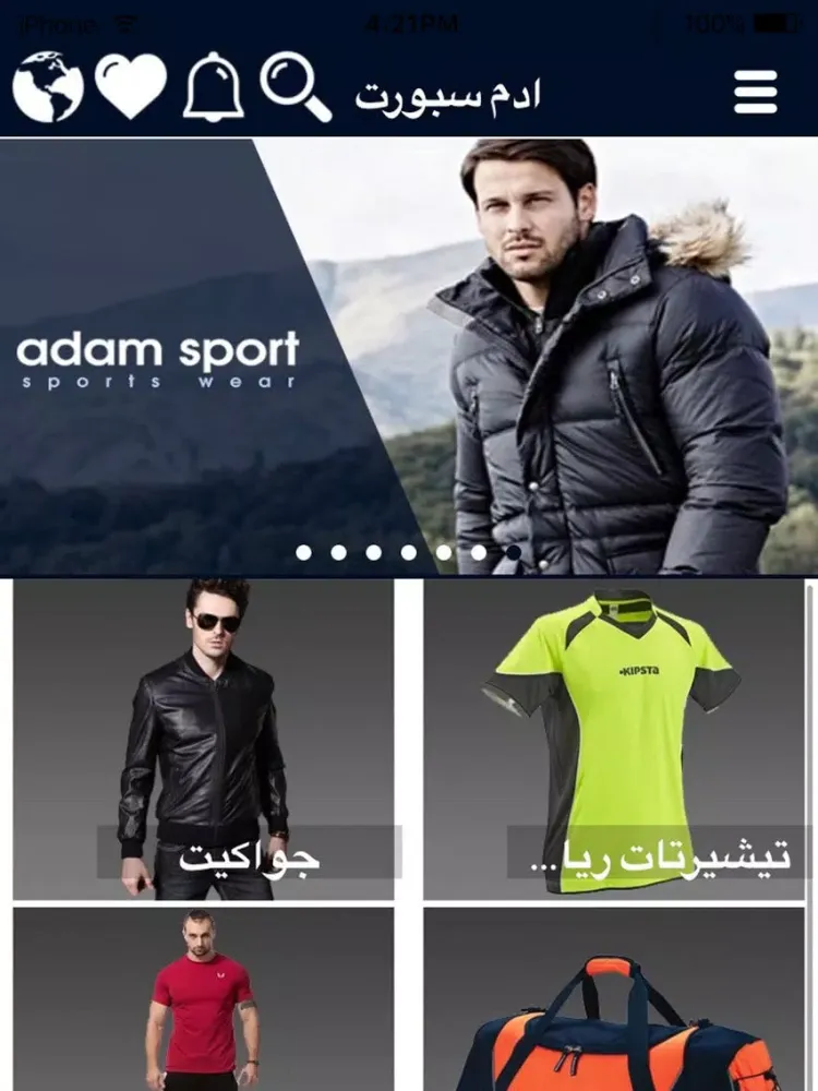 Adam Sports iPad 應用截圖