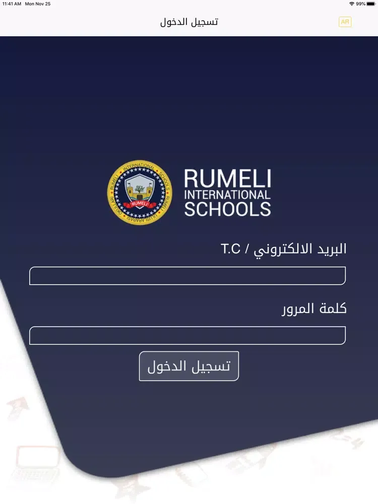 مدارس روملي الدولية RIS iPad  스크린샷
