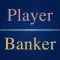 Baccarat Drawing Rules
