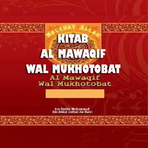 Kitab Al Mawaqif Walmukhotobat Ekran Görüntüleri