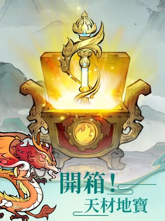 Tangkapan layar 小小仙尊 iPad 