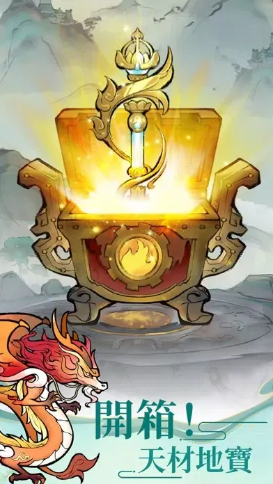 Tangkapan layar 小小仙尊