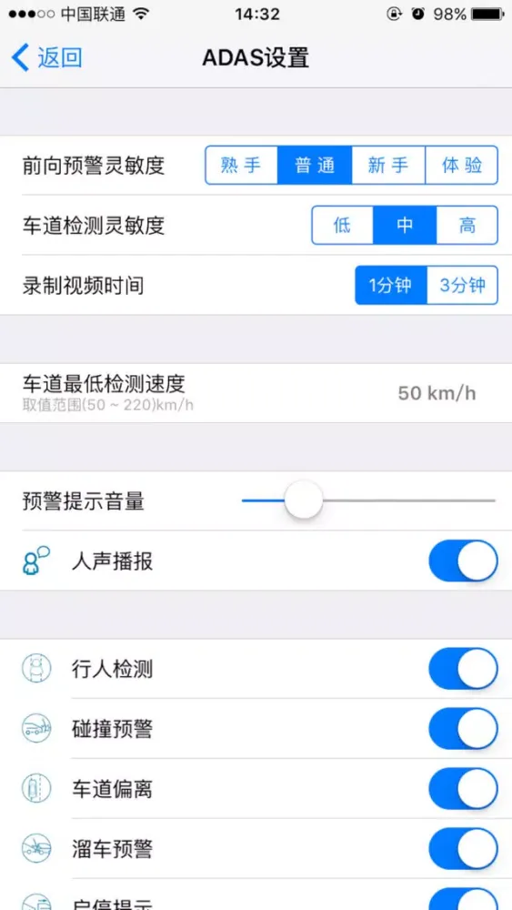 Ảnh chụp màn hình của Roadeye