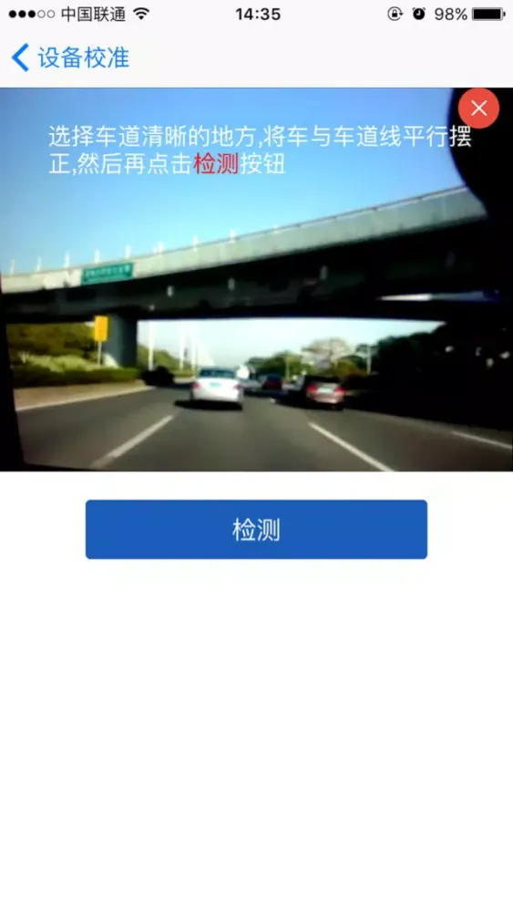 Ảnh chụp màn hình của Roadeye