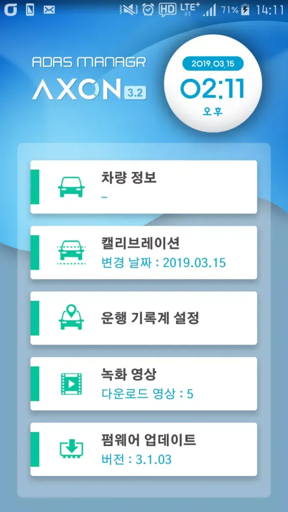ADAS MANAGER - AXON 3.2 Screenshots