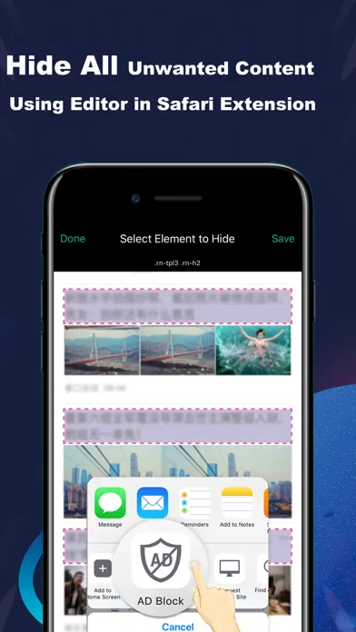 Adblock - Ad Blocker & Filters应用截图