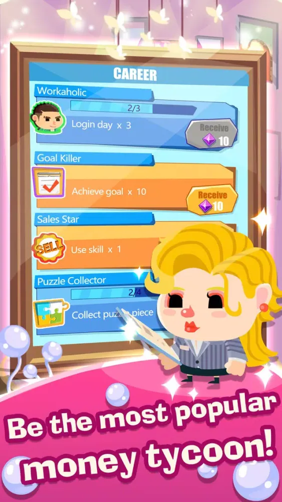 صور Mall Tycoon