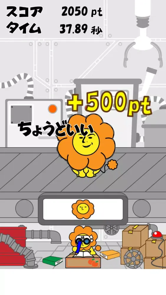 LionFactory سکرین شاٹس