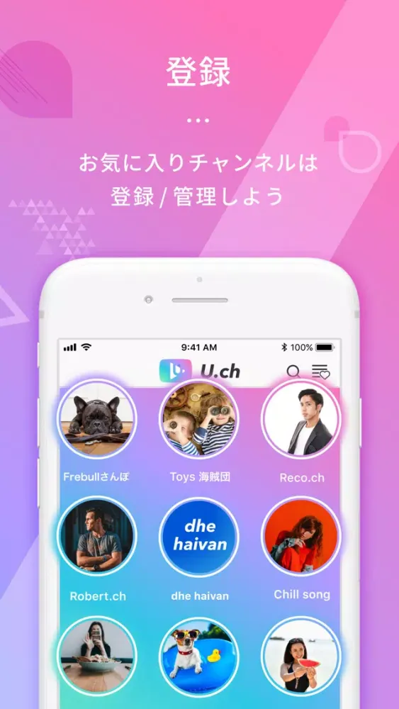 U.ch - Video find app应用截图
