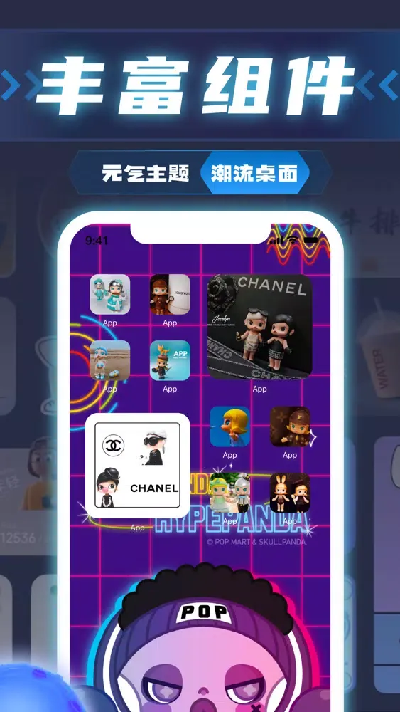主题图标-手机主题商店应用截图
