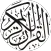 Hifz Quran