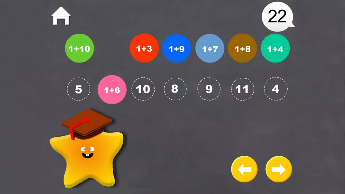 Addition - Primary Maths স্ক্রিনশট