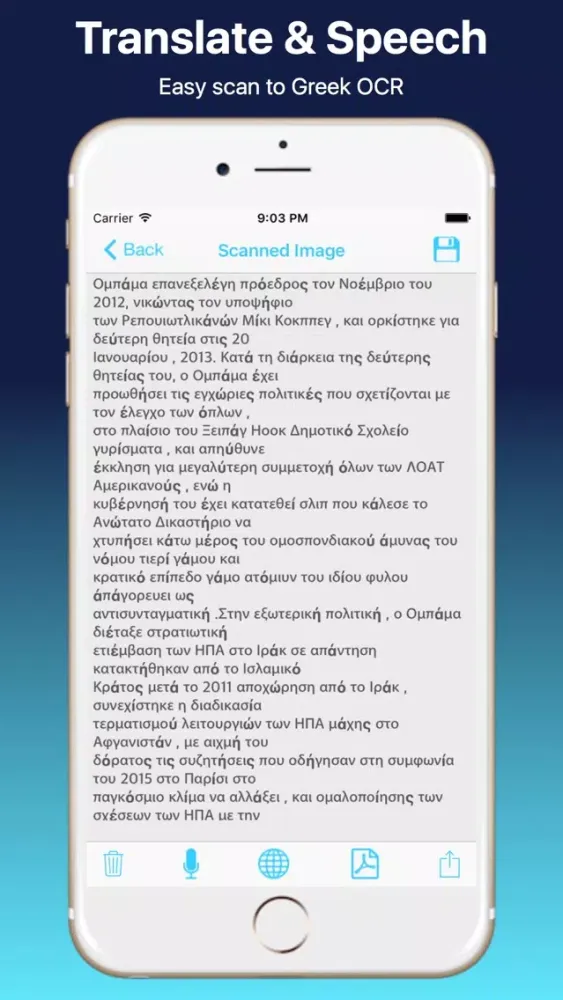 Capturas de tela do Greek iCamScan PDF with Notes