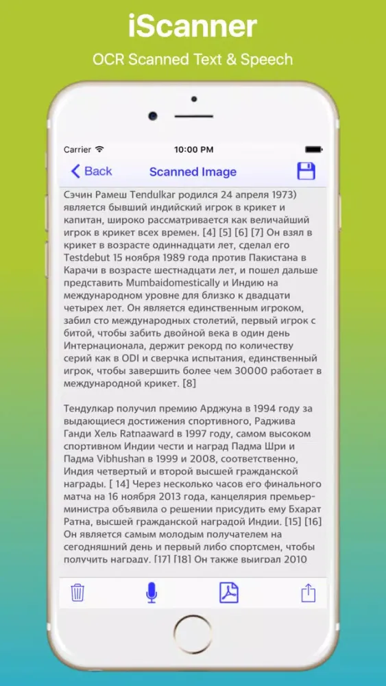 Capturas de tela do Russian iCamScan PDF with Notes