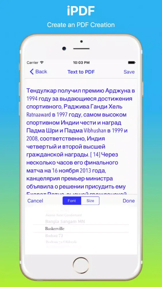 Capturas de tela do Russian iCamScan PDF with Notes