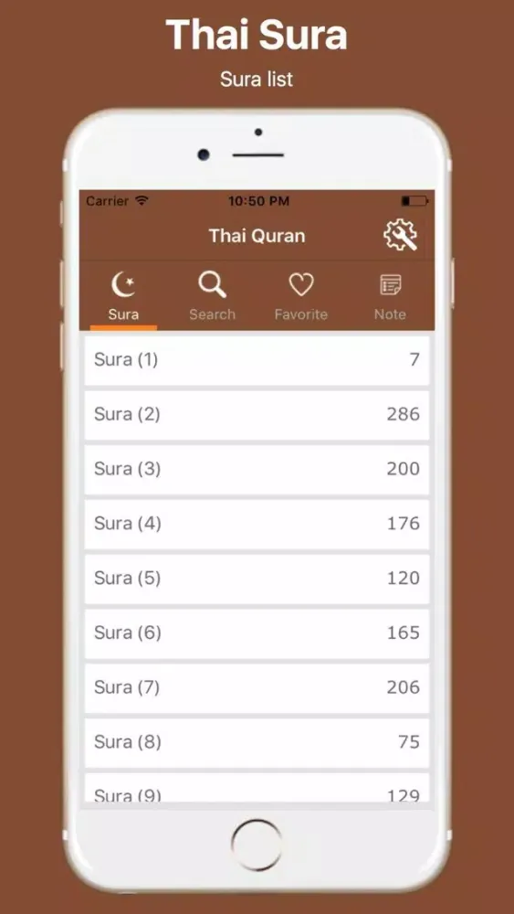 Thai Quran and Easy Search スクリーンショット