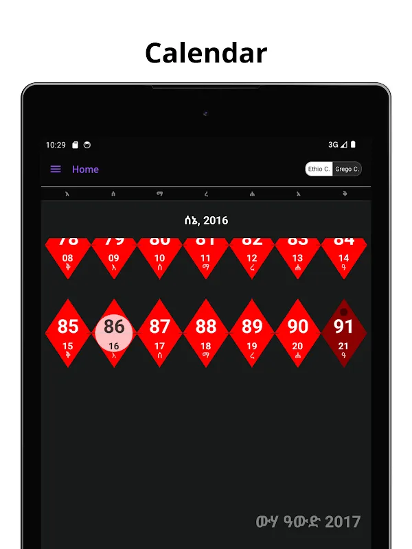 Addmesh Calendar Ekran Görüntüleri