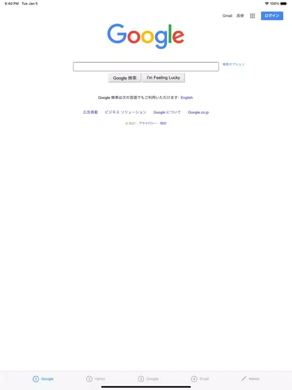 Zaw Browser iPad  스크린샷