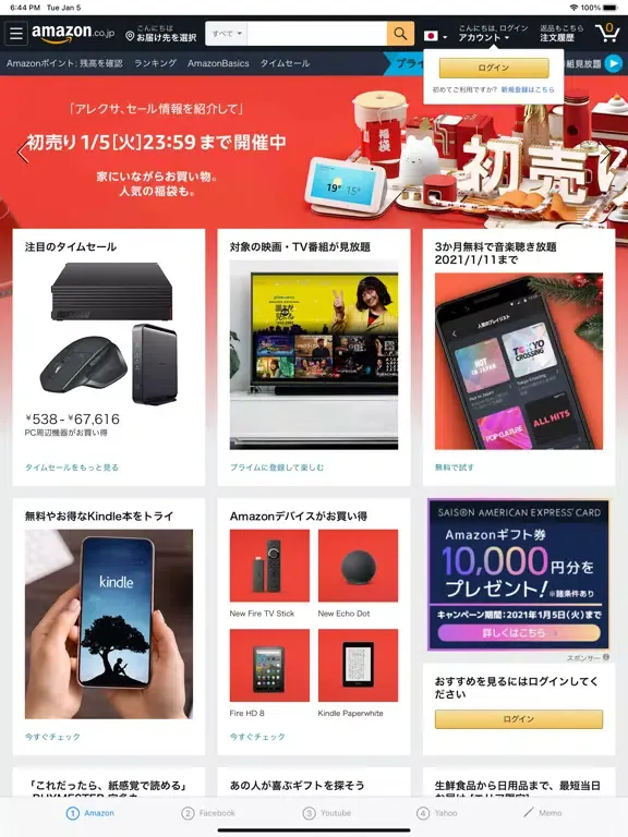 Zaw Browser iPad  스크린샷