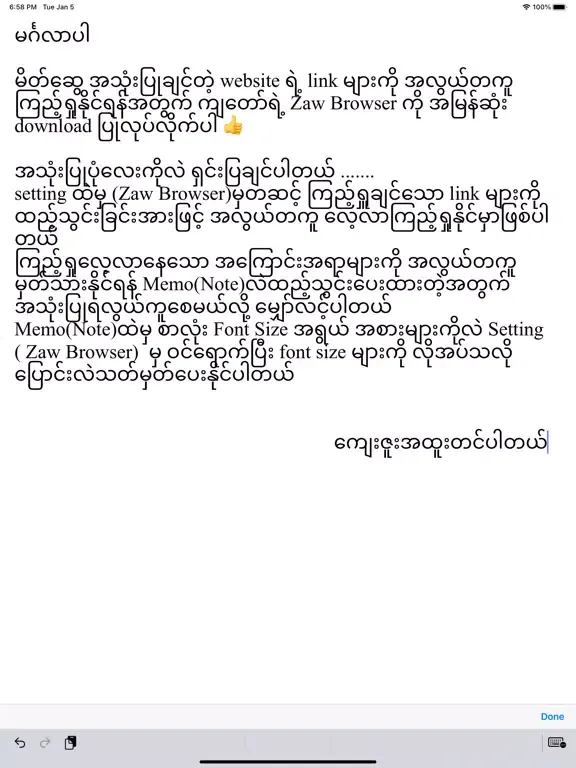 Zaw Browser iPad  스크린샷