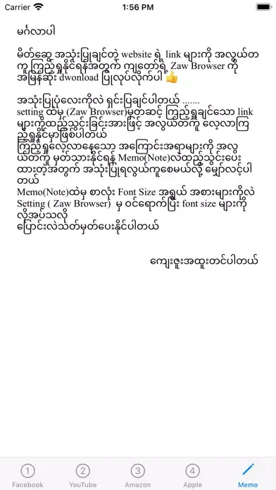 Zaw Browser 스크린샷