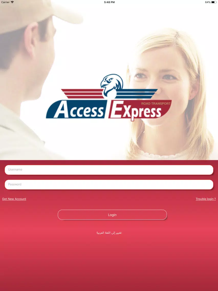 Screenshot di Access Express iPad 