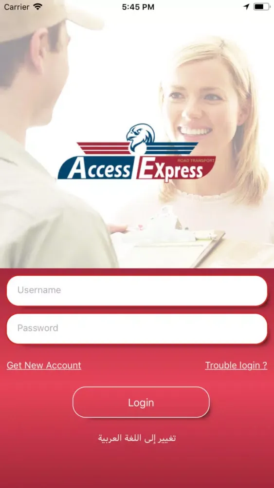 Screenshot di Access Express