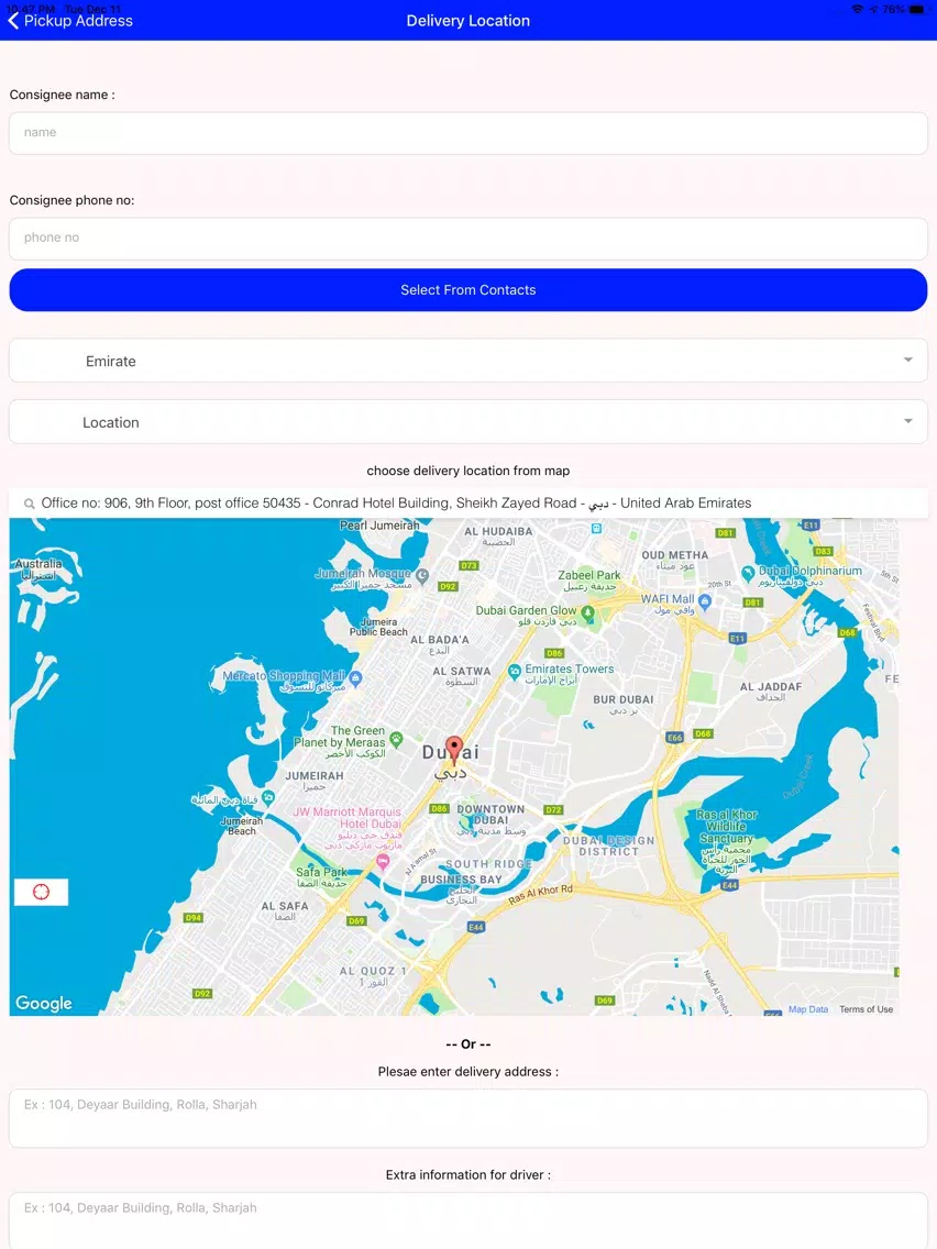 ภาพหน้าจอของ Ersaal Delivery Services iPad 