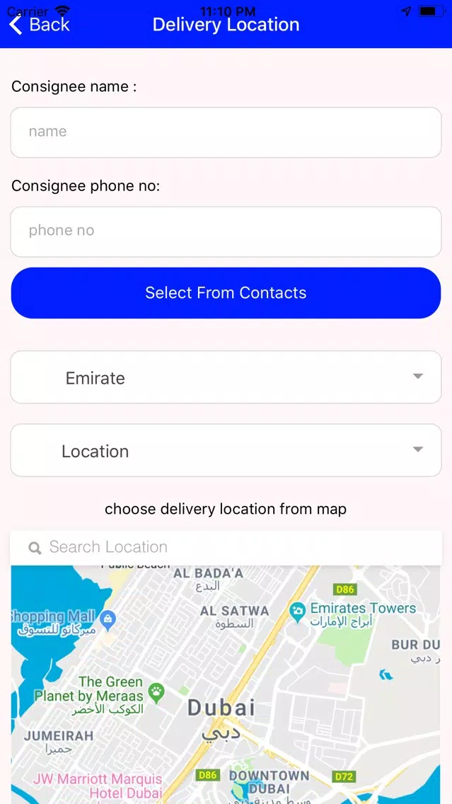 ภาพหน้าจอของ Ersaal Delivery Services