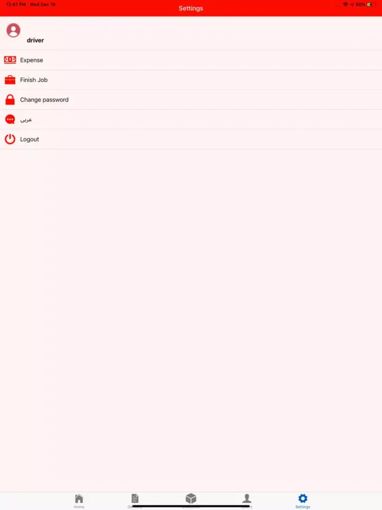 Ersaal Delivery Driver iPad  Screenshots