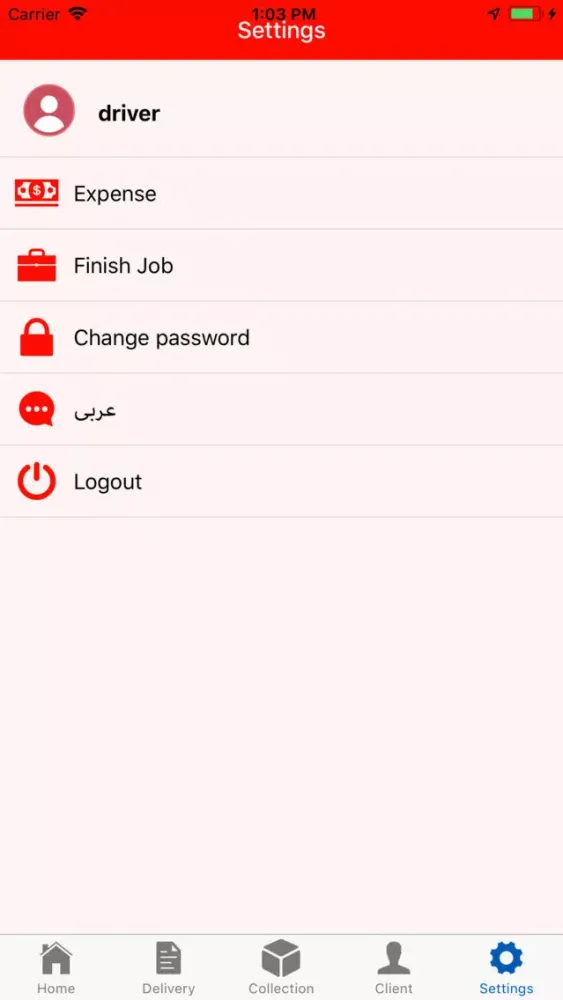 Ersaal Delivery Driver Screenshots