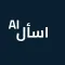 اسأل AI