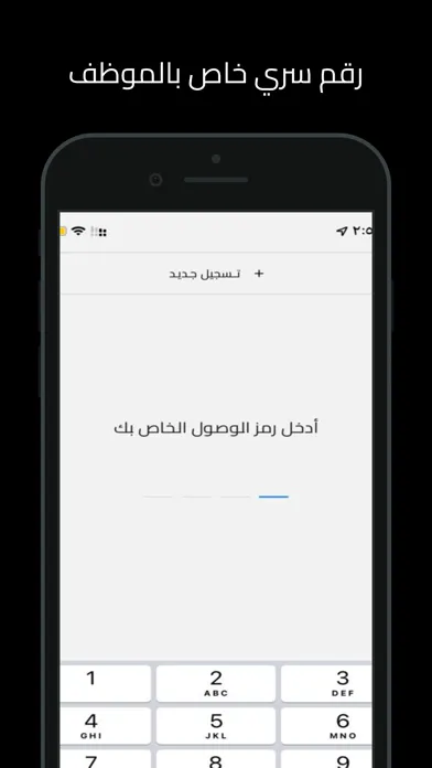 كاشير فاتورة应用截图