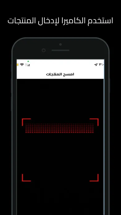كاشير فاتورة应用截图