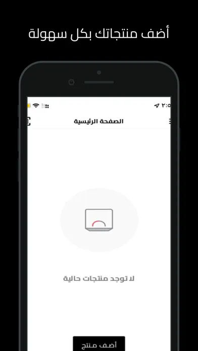 كاشير فاتورة应用截图