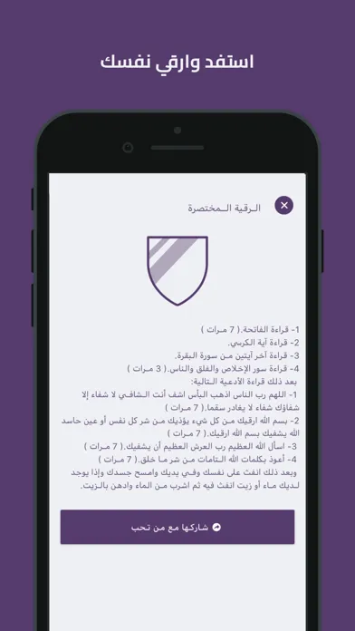 تفسير الاحلام الشات المباشر 스크린샷