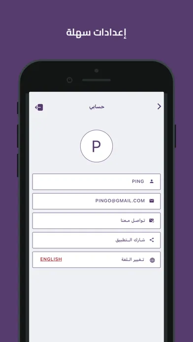 تفسير الاحلام الشات المباشر 스크린샷
