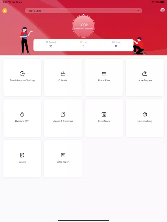 AHEAD+ iPad  স্ক্রিনশট