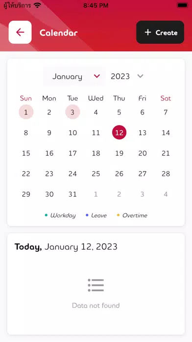 AHEAD+ স্ক্রিনশট