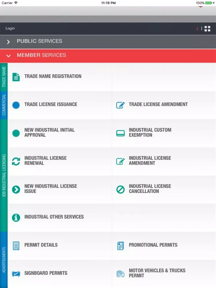 Zrzuty ekranu AD Business Center iPad 